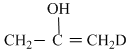 Chemistry-Aldehydes Ketones and Carboxylic Acids-869.png